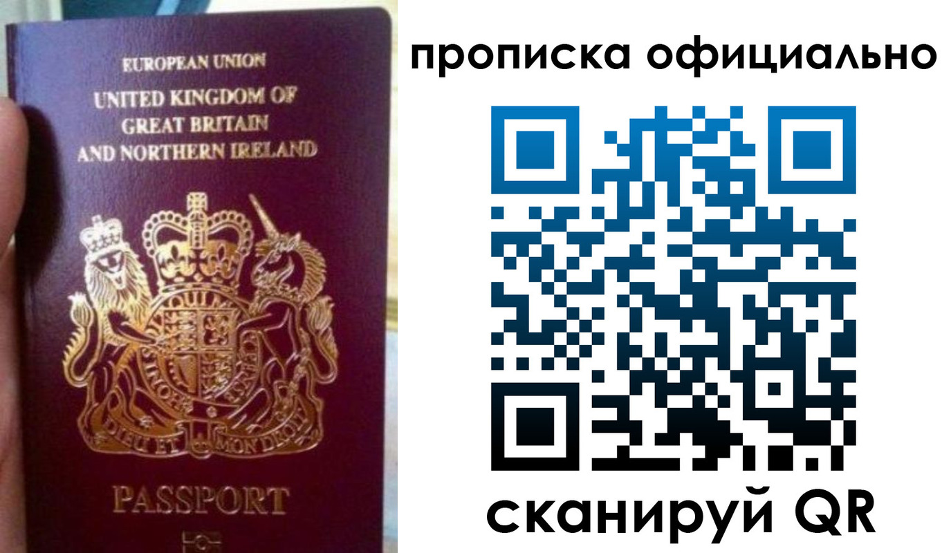 временная регистрация гарантия в Хабаровском крае