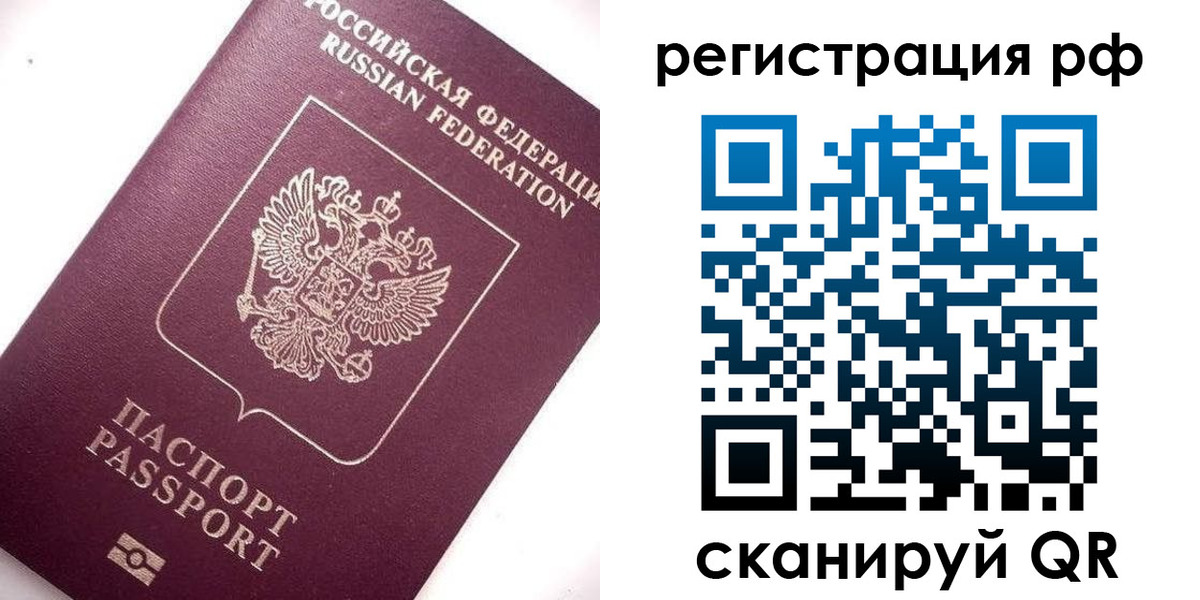 форма 3 в Хабаровском крае